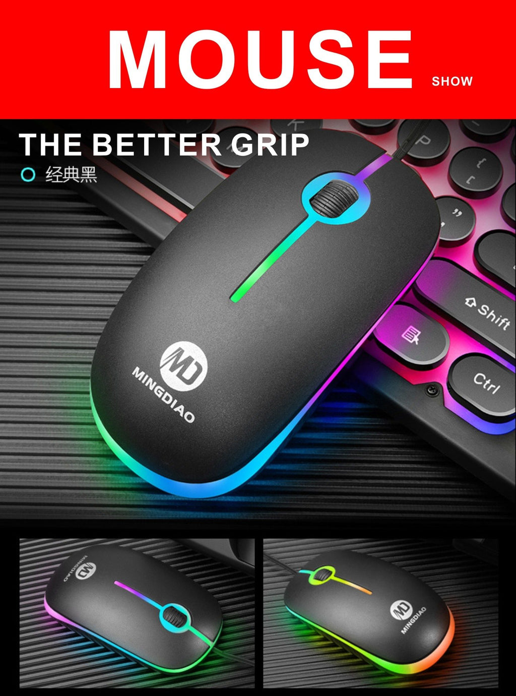 Black mouse with colorful lighting on a keyboard background, featuring the brand 'Mingdiao'.