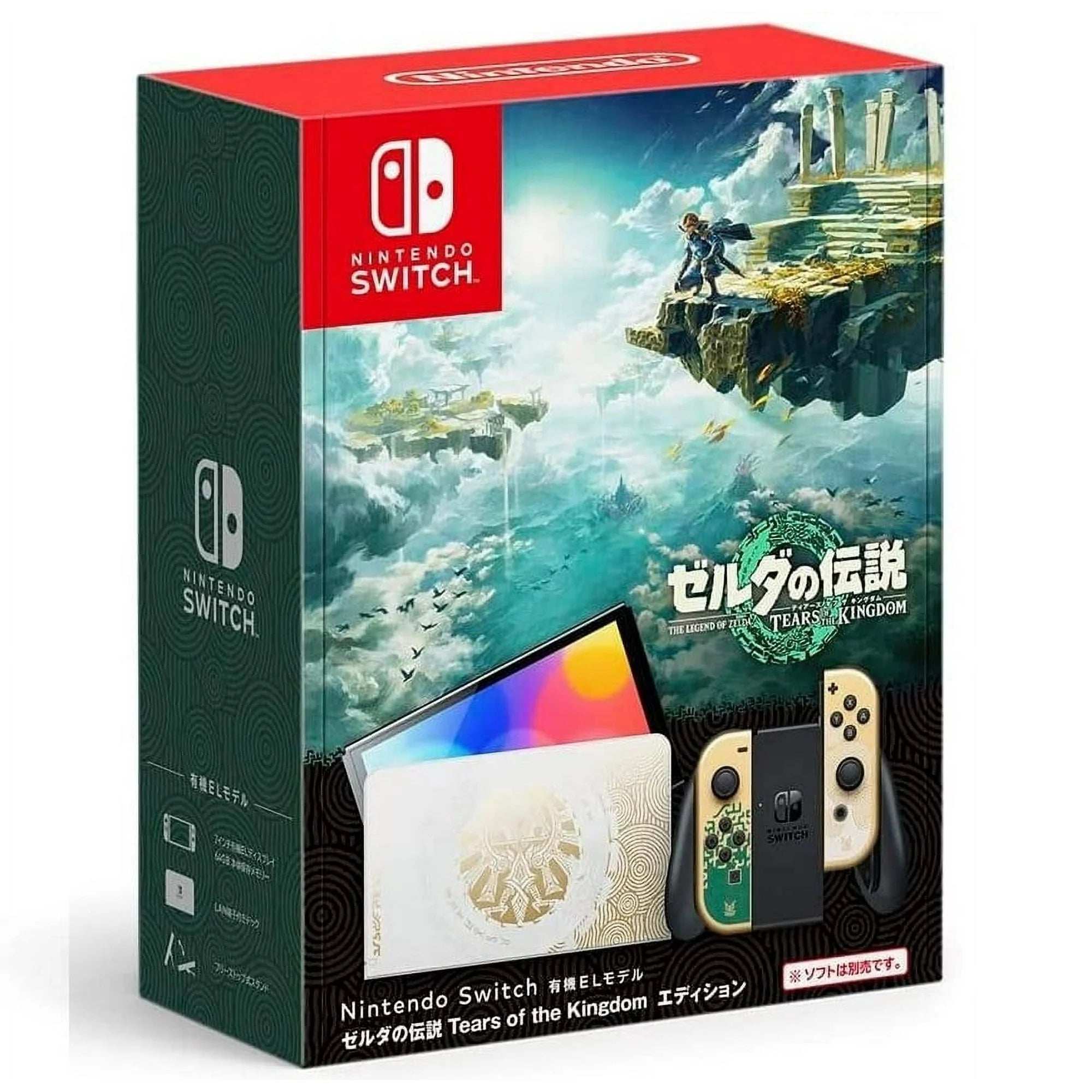 Nintendo Switch OLED Model