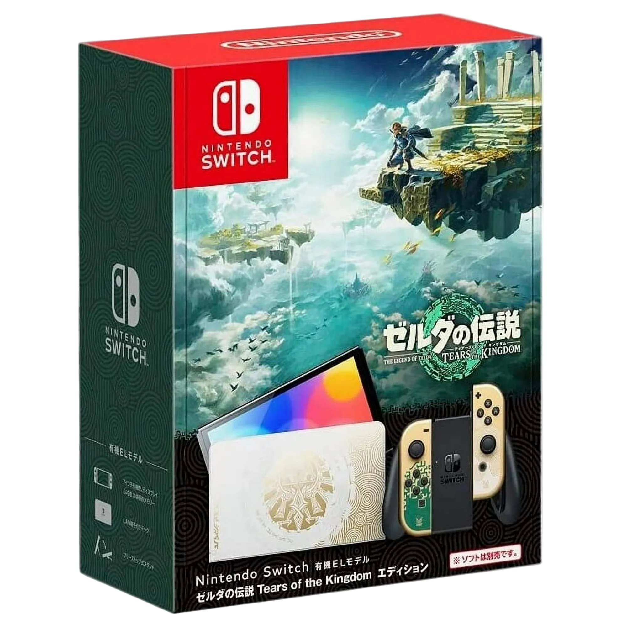 Nintendo Switch packaging with artwork and branding